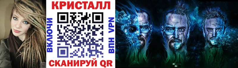 хочу Сусуман АМФЕТАМИН Premium