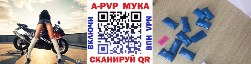 А ПВП крисы CK ОМГ ОМГ зеркало Сусуман