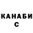 Дистиллят ТГК жижа Denis Trushchenkov