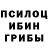 Бошки Шишки Bruce Banner drakenPP