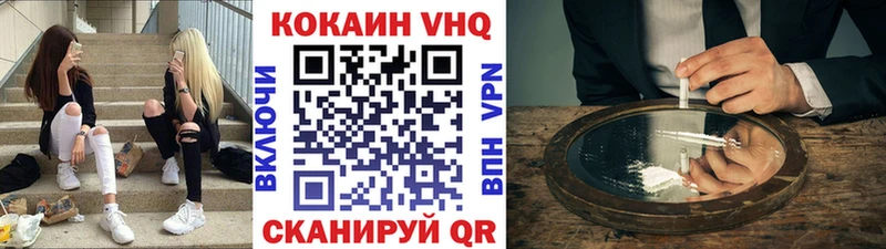 Cocaine FishScale Сусуман