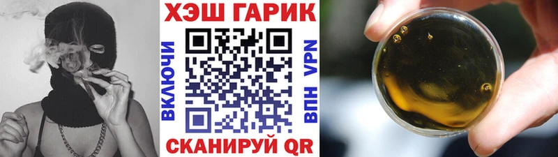 как найти наркотики  kraken рабочий сайт  ГАШИШ индика сатива  Сусуман 