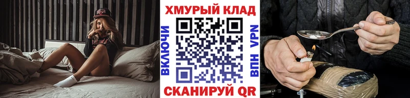ГЕРОИН Афган  Сусуман 