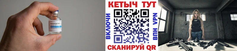 КЕТАМИН ketamine сайты даркнета наркотические препараты Сусуман