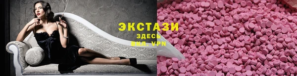 кокаин премиум Осташков