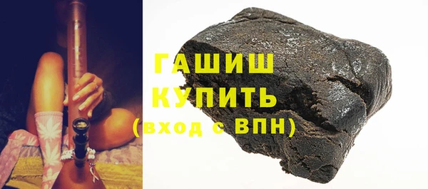 2c-b Осинники