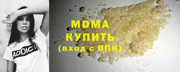 2c-b Осинники