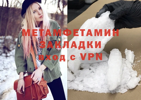 2c-b Осинники