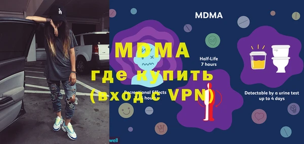 MDMA Premium VHQ Абдулино