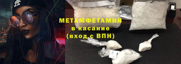 мефедрон Абинск