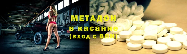 дистиллят марихуана Абаза