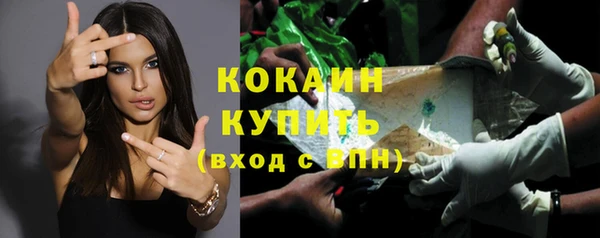 дистиллят марихуана Абаза
