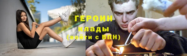 кокаин перу Арсеньев