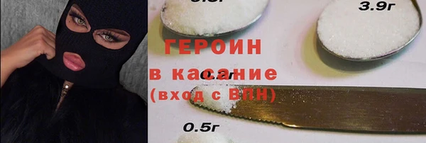 дистиллят марихуана Абаза