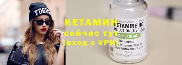 2c-b Осинники