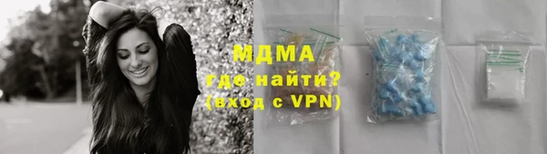 кокаин премиум Осташков