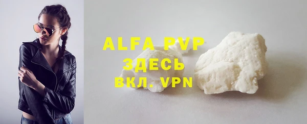MDMA Premium VHQ Абдулино