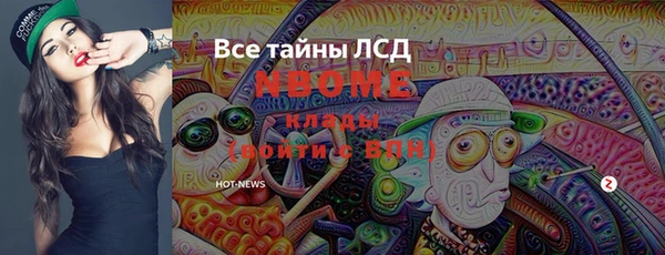 кокаин премиум Осташков