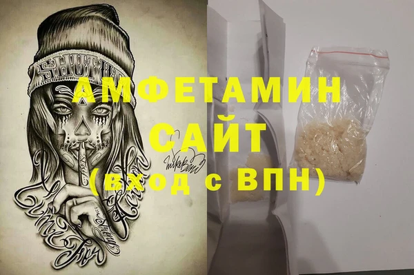 MDMA Premium VHQ Абдулино