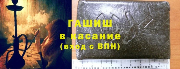 мефедрон Абинск