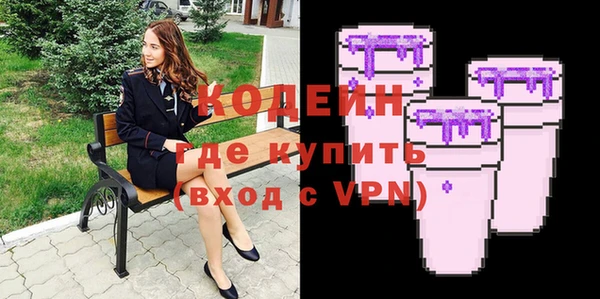 кокаин премиум Осташков
