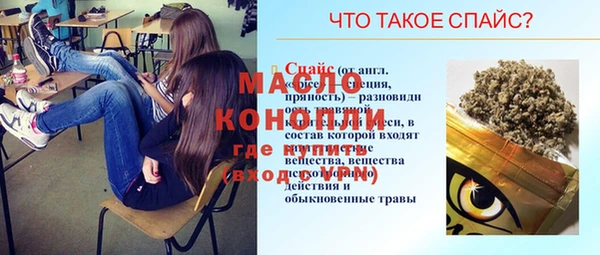2c-b Осинники