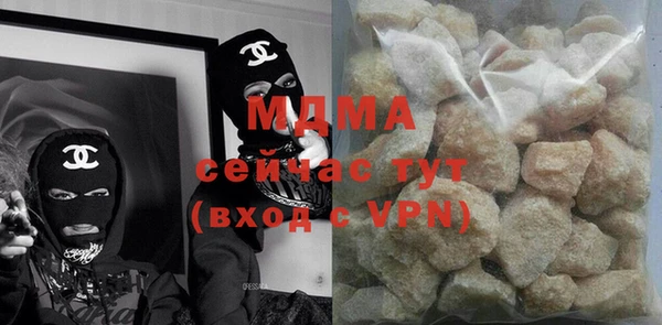 мефедрон Абинск