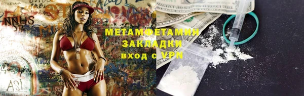 сатива Остров