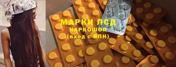 дистиллят марихуана Абаза