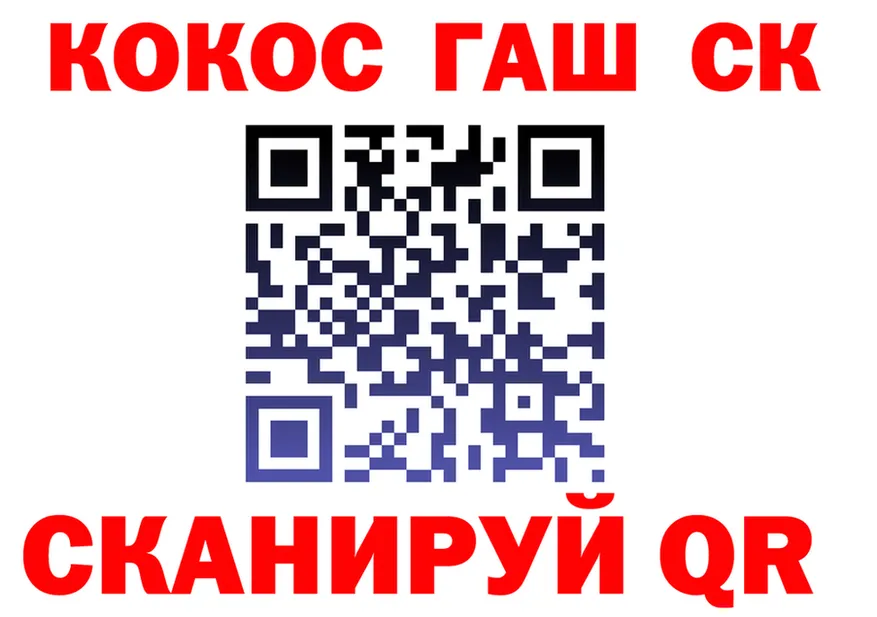 ТГК Wax ссылка darknet blacksprut Сусуман