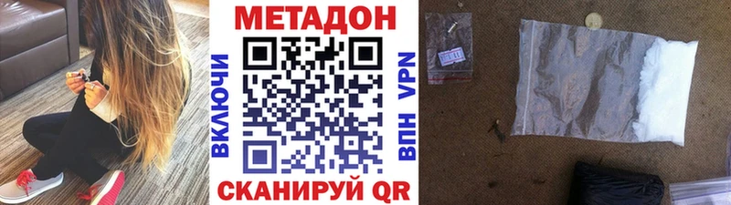 закладка  Сусуман  Метадон белоснежный 