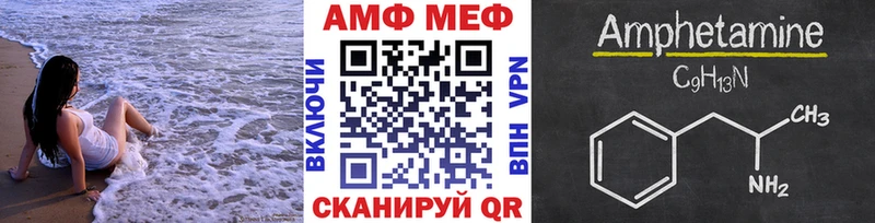 мориарти формула  Сусуман  Метамфетамин мет  магазин продажи наркотиков 