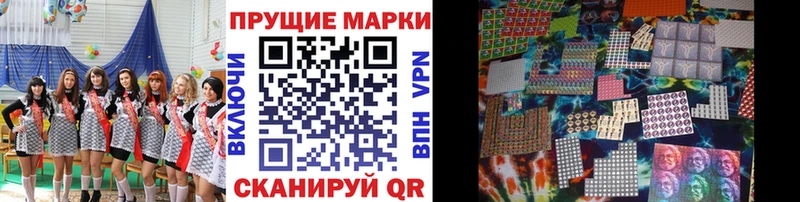 OMG tor Сусуман Марки NBOMe 1500мкг