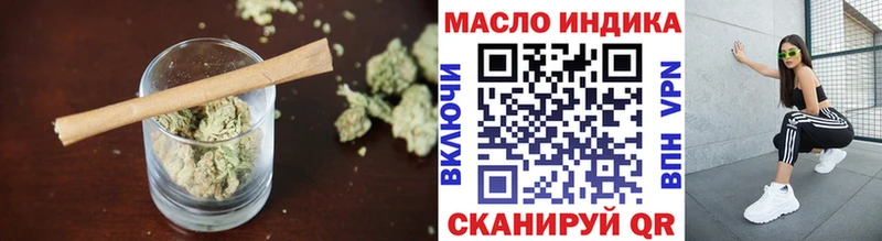 Дистиллят ТГК THC oil  где купить наркоту  Сусуман 